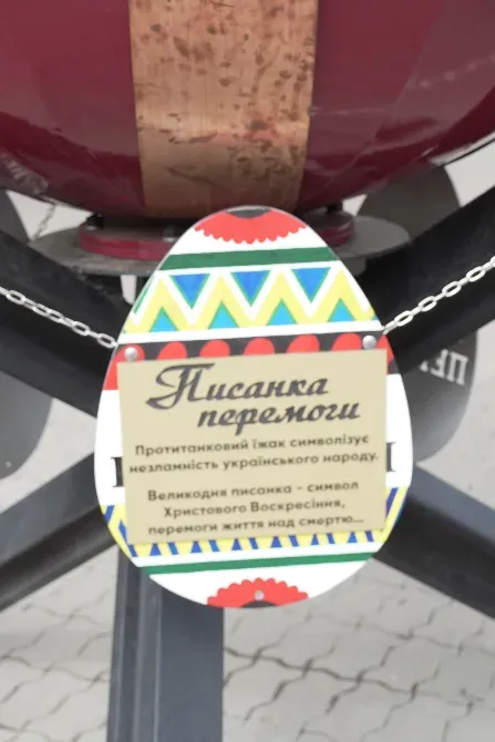 Писанка перемоги Ivano-Frankivs'k - photo 2