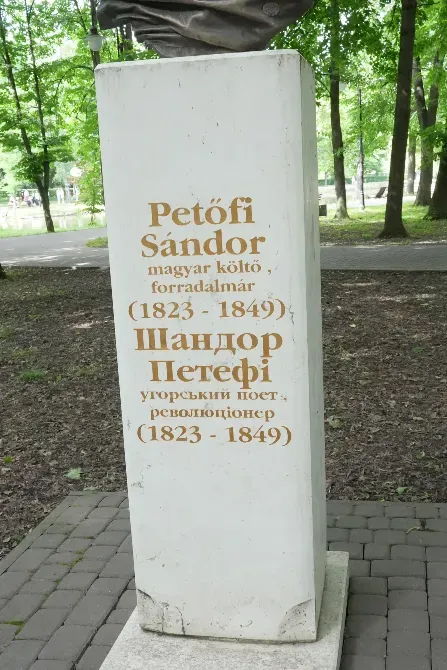 Пам’ятник Шандору Петефі Ivano-Frankivs'k - photo 4