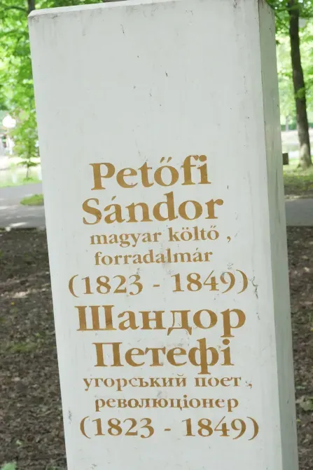 Пам’ятник Шандору Петефі Ivano-Frankivs'k - photo 5