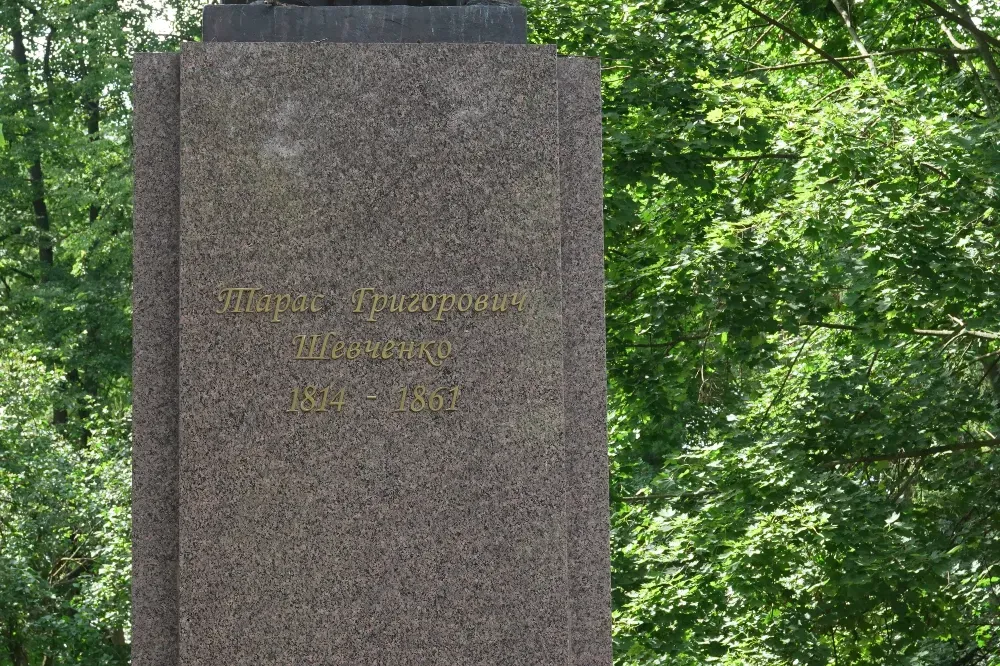 Пам'ятник Тарасу Шевченку Ivano-Frankivs'k - photo 2