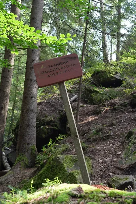 Стежки Довбуша Yaremche - photo 10