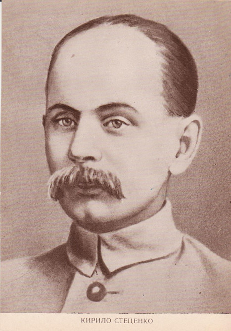 Музей композитора Кирила Стеценка Fastiv - photo 2