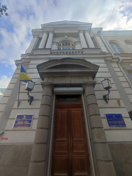 Національний музей літератури України Kiev - photo 1