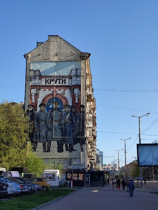 Мурал "Крути" Kiev - photo 2