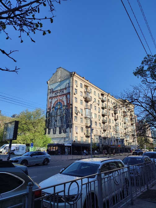 Мурал "Крути" Kiev - photo 3