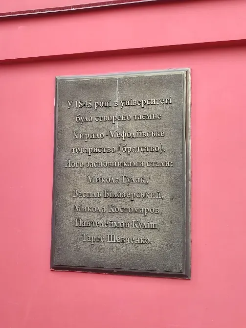 Червоний корпус КНУ Kiev - photo 8