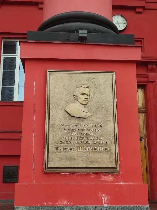 Червоний корпус КНУ Kiev - photo 7