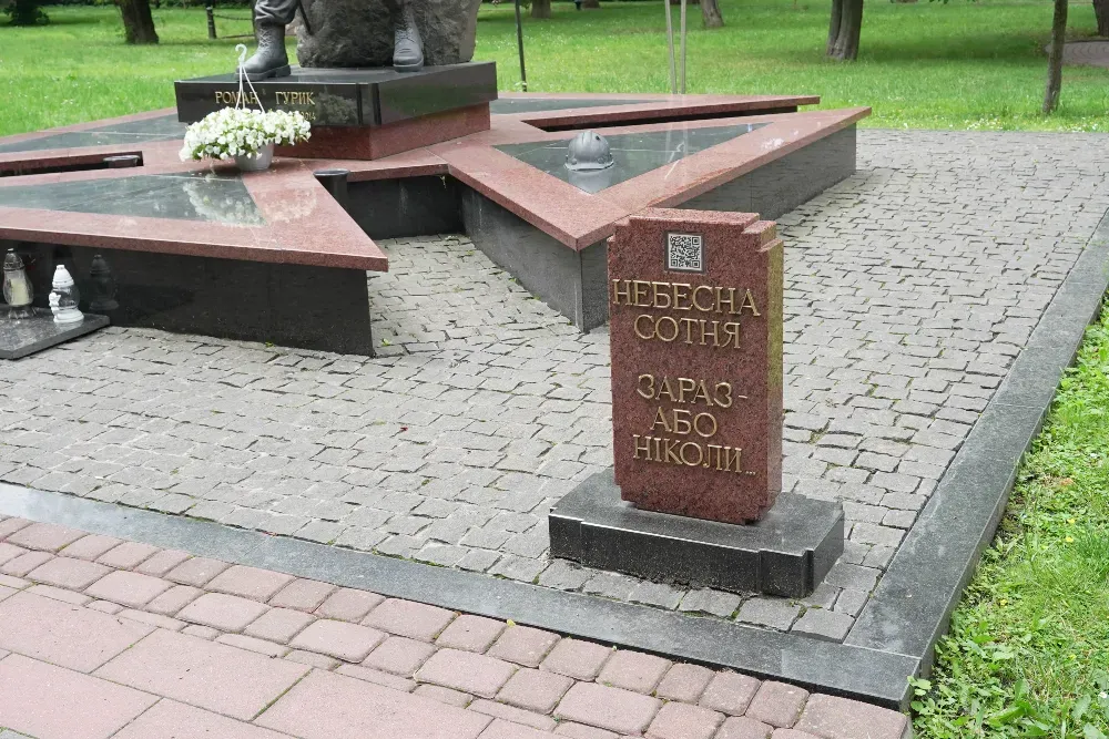 Меморіальний сквер Ivano-Frankivs'k - photo 7