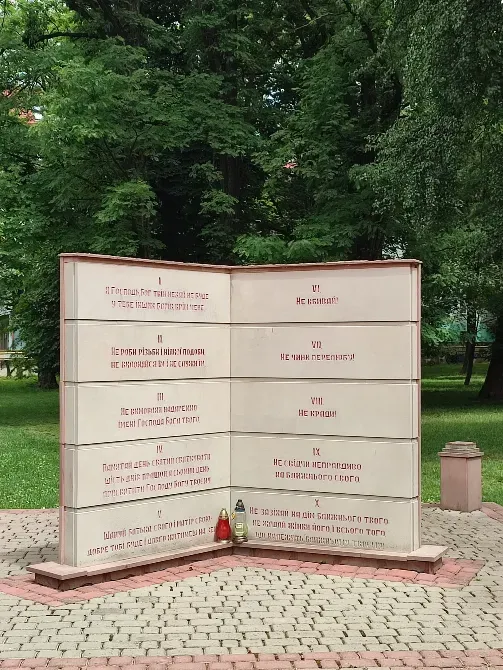 Меморіальний сквер Ivano-Frankivs'k - photo 6