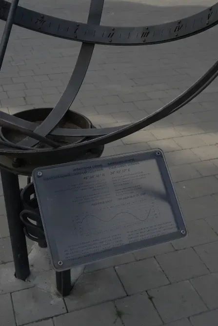 Армілярна сфера Ivano-Frankivs'k - photo 4