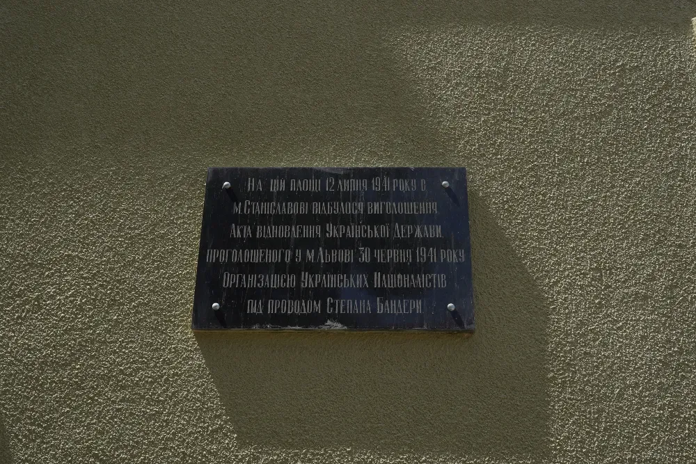 Майдан імені Андрія Шептицького Ivano-Frankivs'k - photo 8