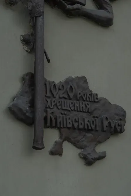 Майдан імені Андрія Шептицького Ivano-Frankivs'k - photo 10